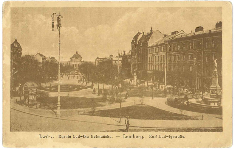 P 002 Lwów Karola Ludwika Hetmańska Lemberg