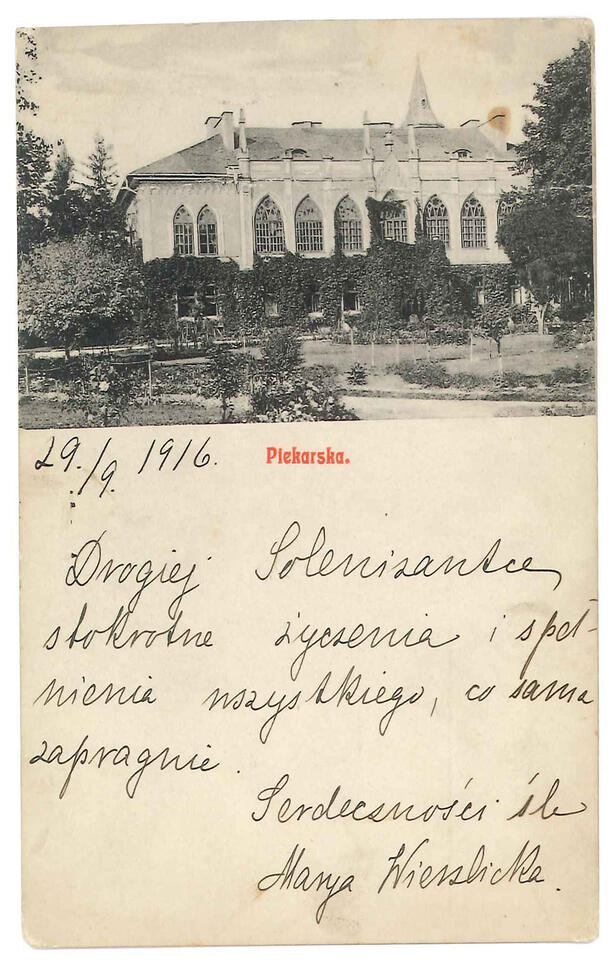 P 056 Piekarska